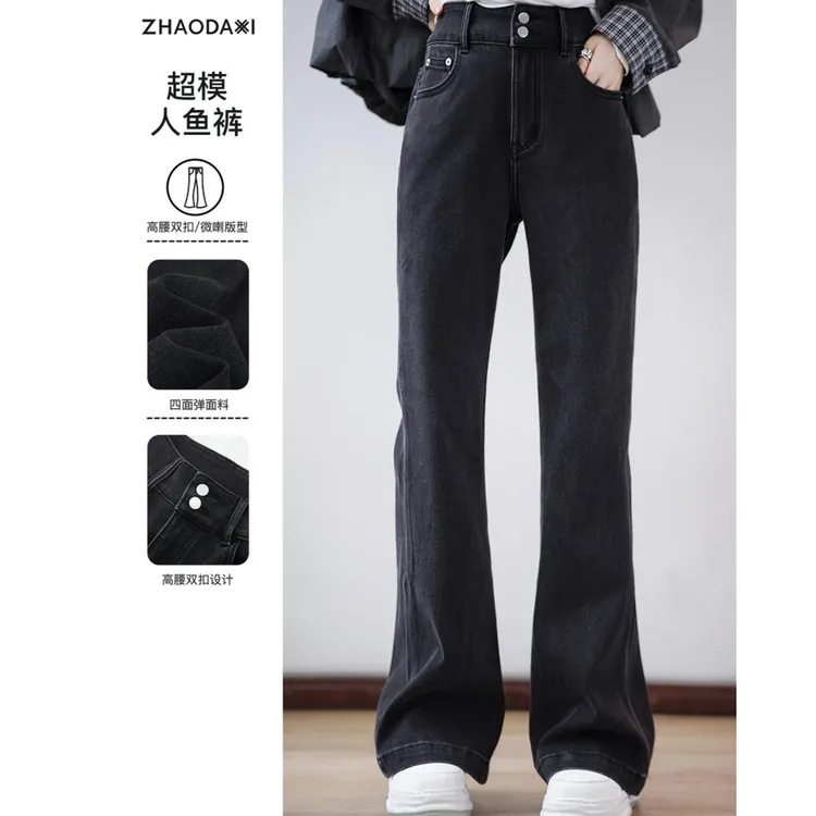 【赵大喜】超模人鱼裤 | 高腰双扣/2个长度 复古显腿长