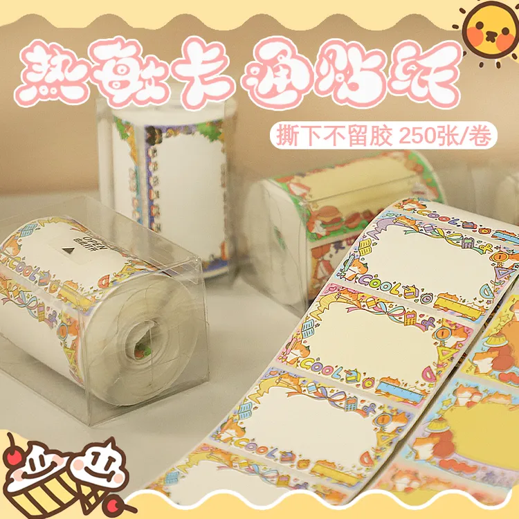 猫咪贴纸水杯零食礼物创意卡通装饰贴画热敏纸标签纸不干胶便签贴