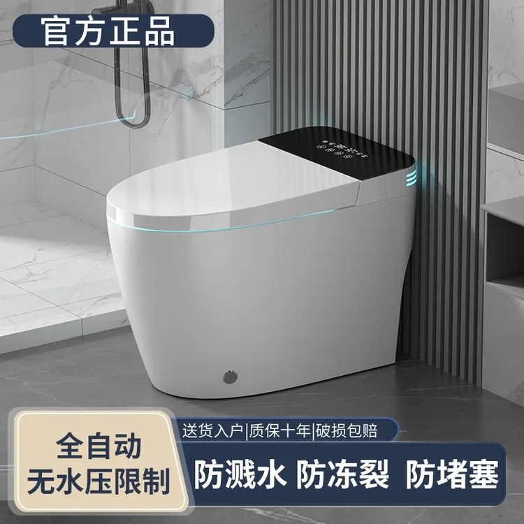 九牧快冲马桶智能马桶一体式家用全自动全智能泡沫盾紫外线杀菌