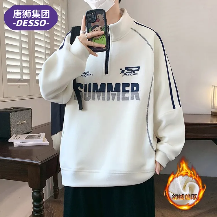 唐狮集团DESSO青少年高级感加绒加厚卫衣男款秋冬潮流保暖长袖T恤