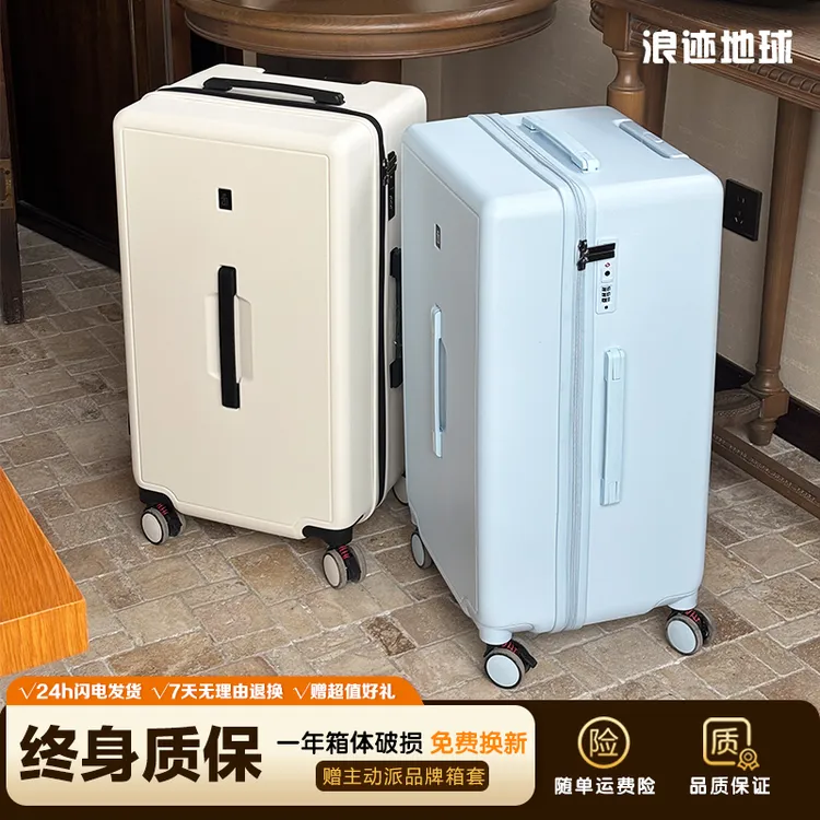 浪迹地球行李箱20寸登机30寸PC减震万向轮旅行箱女士轻防水行李箱