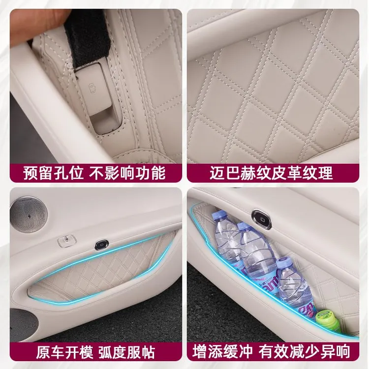 适用享界S9车门储物兜储物盒侧边槽四门边置物兜配件车内用品配件