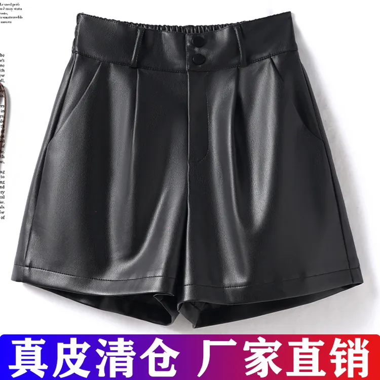 秋冬新款海宁真皮短裤女显瘦时尚高腰皮裤羊皮阔腿裤百搭休闲靴裤