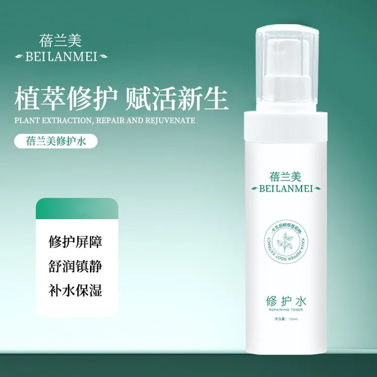 敏感肌修红喷雾调理水屏障修护舒缓镇定褪红补水保湿小分子玻尿酸