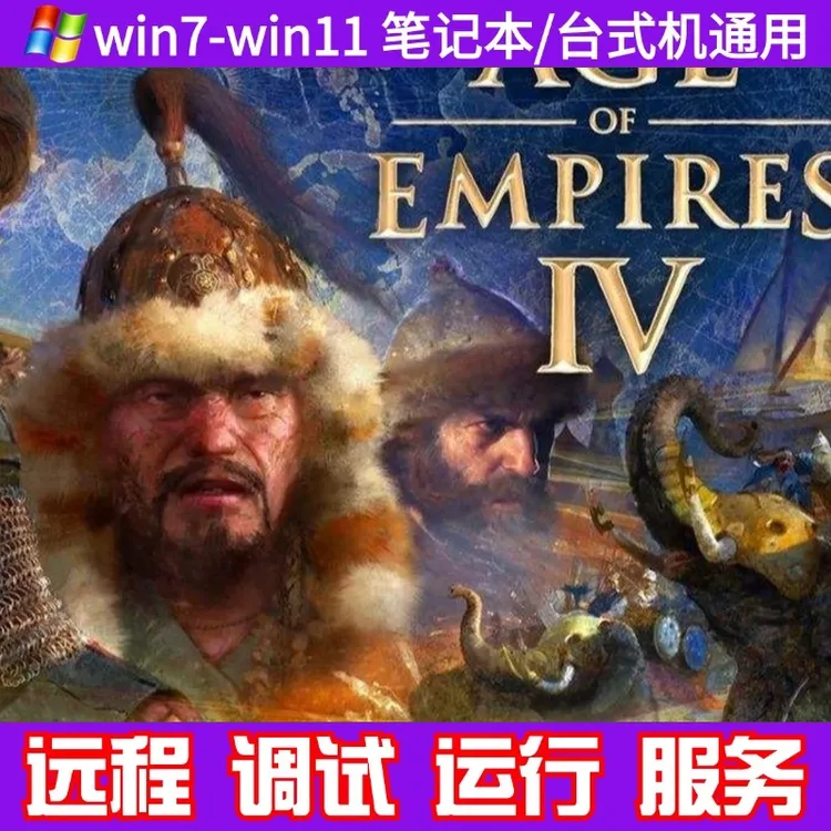 帝国时代办公租凭复印机办公租凭打印机办公相关服务