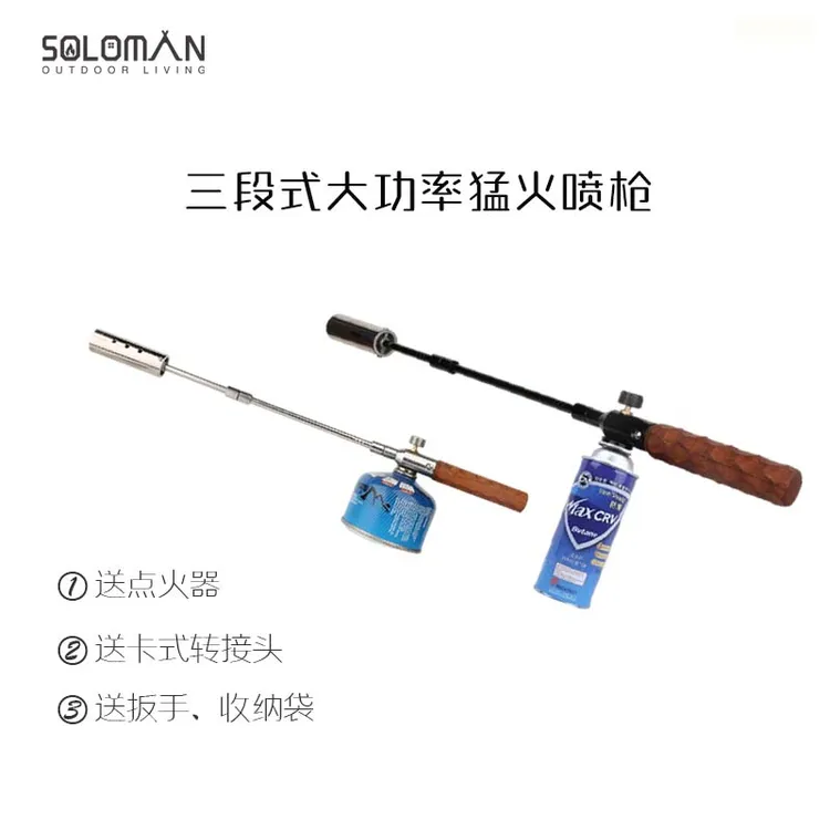 户外露营桌子烧烤大功率加长喷枪喷火枪点火器猛火枪户外折叠桌子