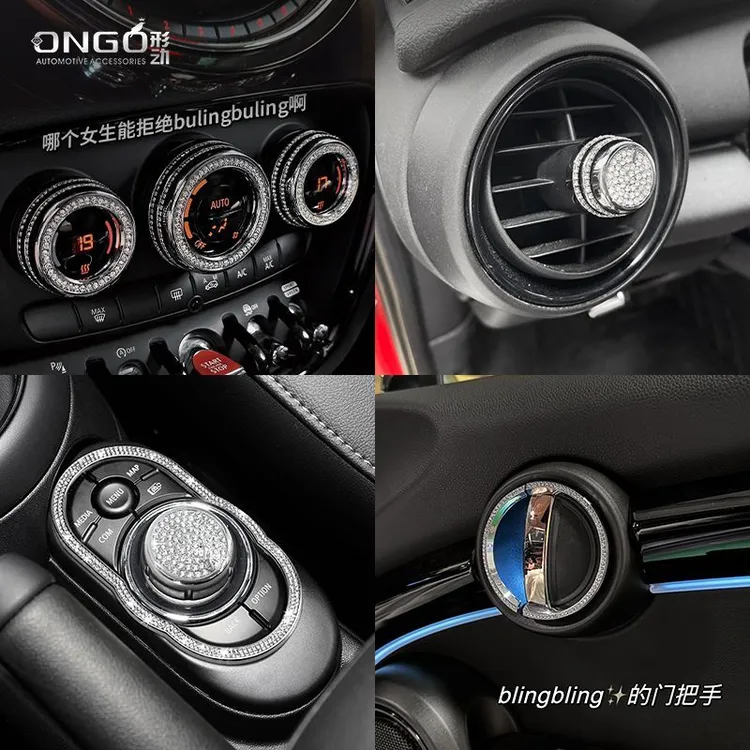 ONGO形动适用宝马mini内饰改装迷你F55 56镶钻水晶车贴钻F60装饰