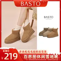 【毛毛姐专属】百思图新款雪地靴时尚简约户外休闲女短靴N8116DD5