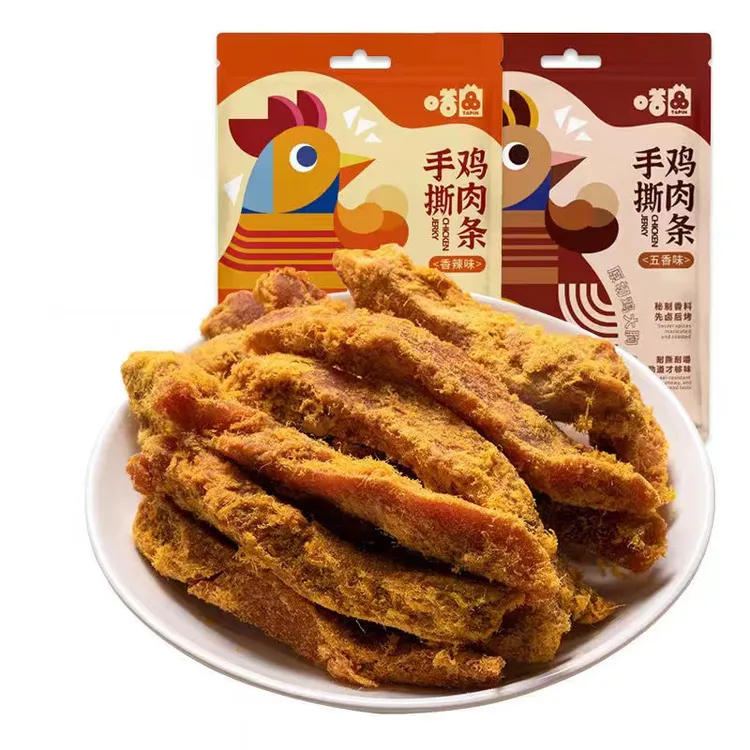 【100%真鸡肉】鸡胸肉条手撕鸡胸肉干健身高蛋白减低解馋卡脂零食
