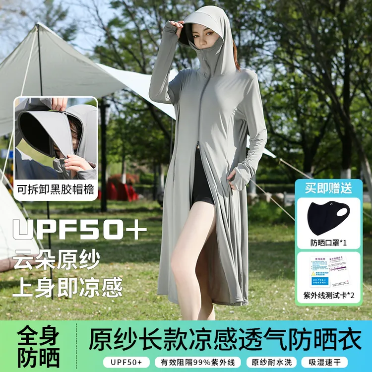 夏季防晒衣女新款防紫外线冰钛原纱户外骑车防晒衣冰丝透气外套