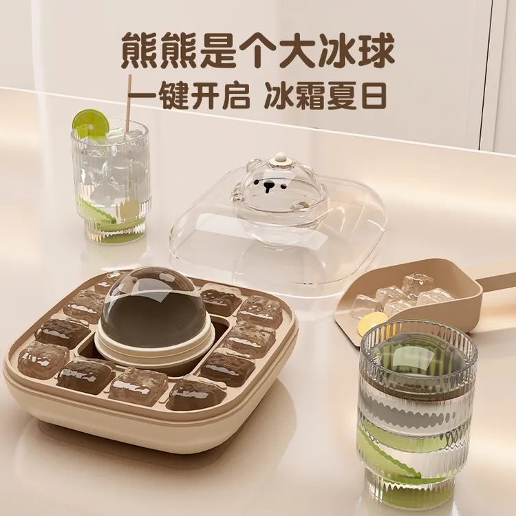 夏季冰格冰球二合一硅胶底家用制冰模具制冰盒食品级一键按压脱冰