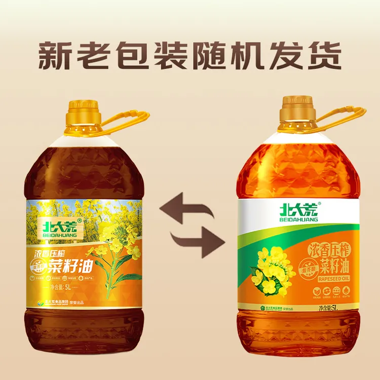 粉丝专享 北大荒低芥酸浓香压榨菜籽油5L