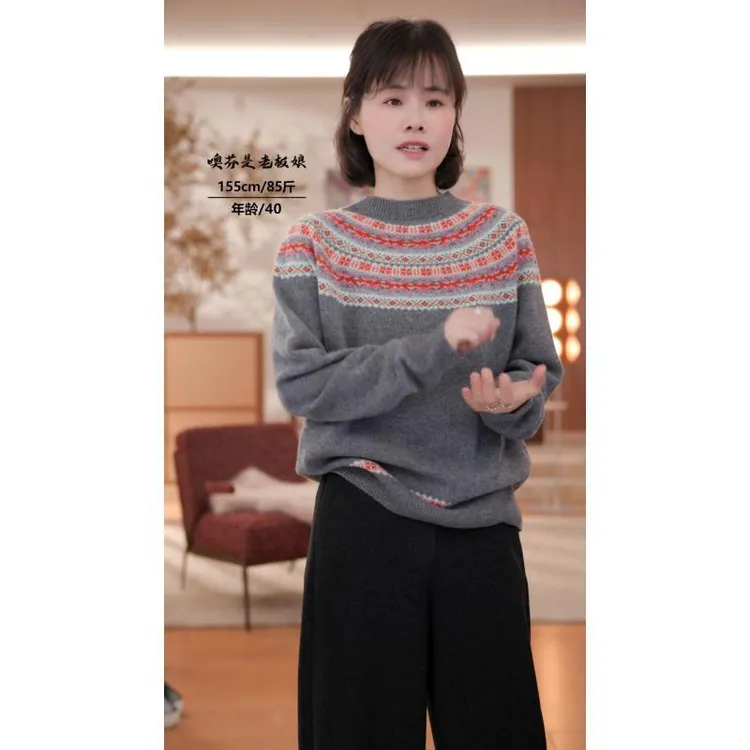 噢芬/小个子 【秋禾】百分百羊毛上衣长袖毛针织衫圆领毛衣522196