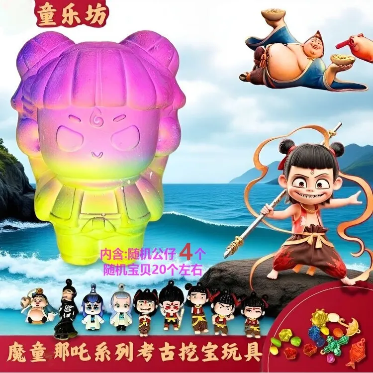 儿童考古挖掘玩具锻炼孩子动手挖宝能力 diy纯手工敲敲乐大奥英雄