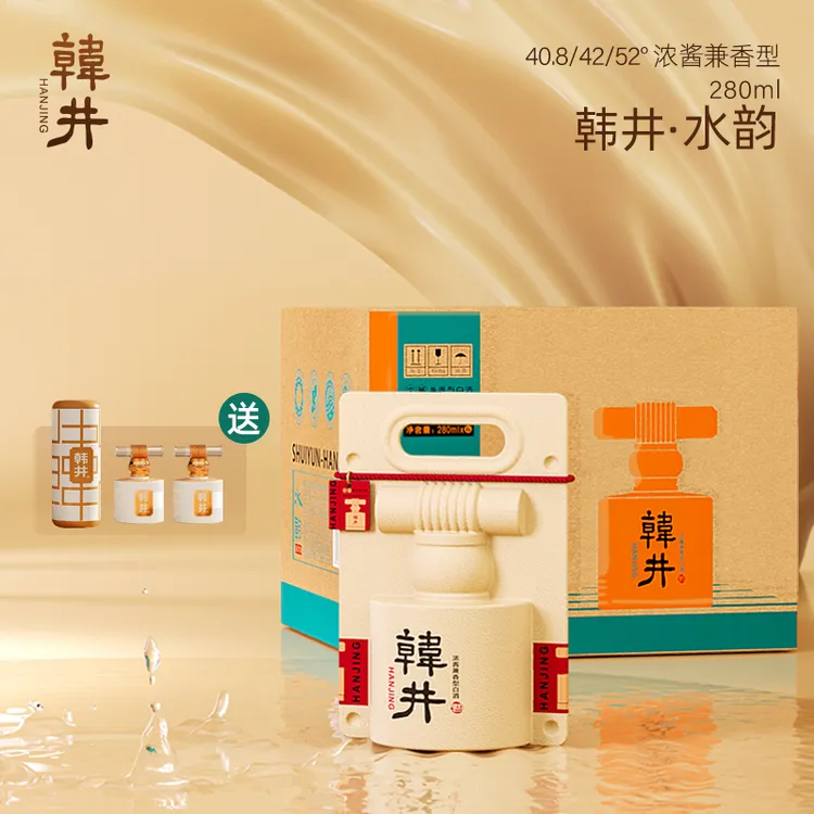 韩井·水韵 轻奢整箱浓酱兼香型高端白酒纯粮小酒42/52度280ml*6