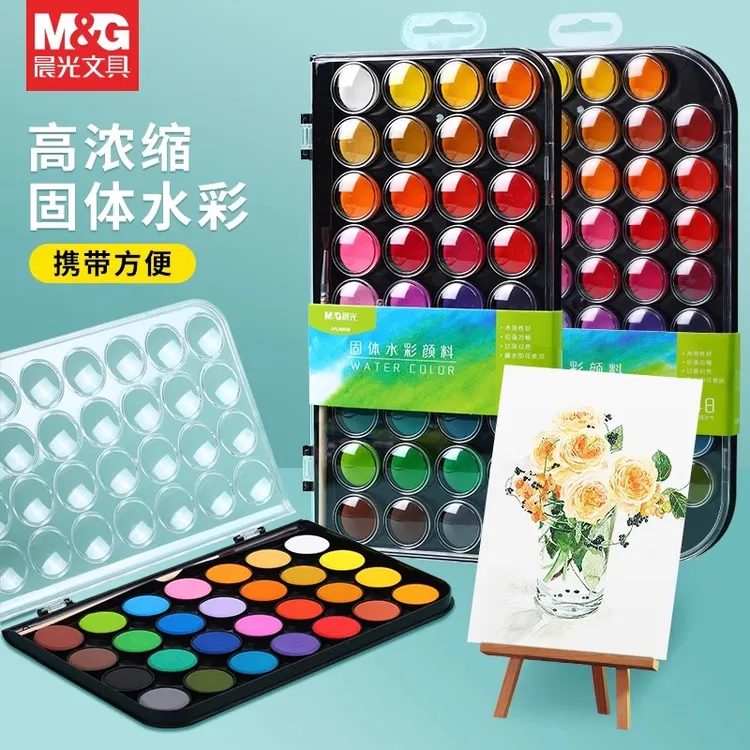 【固体颜料】晨光水彩水粉颜料画画绘画工具专业小学生儿童美术彩绘