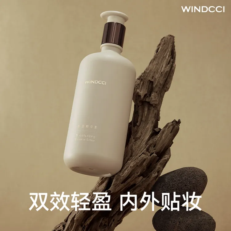 WINDCCI海马体保湿精华乳妆前乳补水保湿面霜妆前乳不卡粉