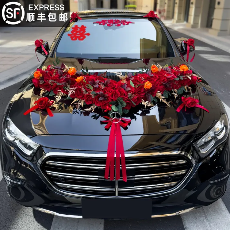 婚车装饰车头花主车结婚花车队仿真高级布置全套车顶皇冠浪漫婚礼