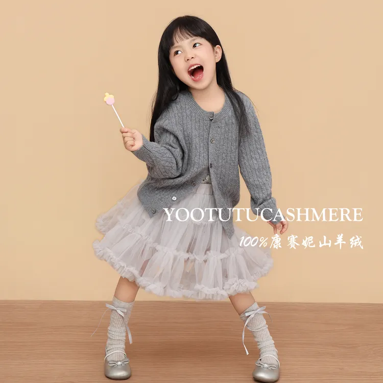 YOOTUTU羊绒100康赛妮AURORA山羊绒秋冬男女童装条纹麻花针织开衫