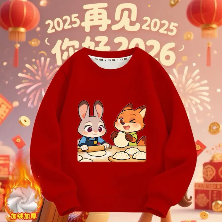 疯狂动物城元旦跨年服男女童冬季加绒卫衣尼克朱迪儿童圆领上衣
