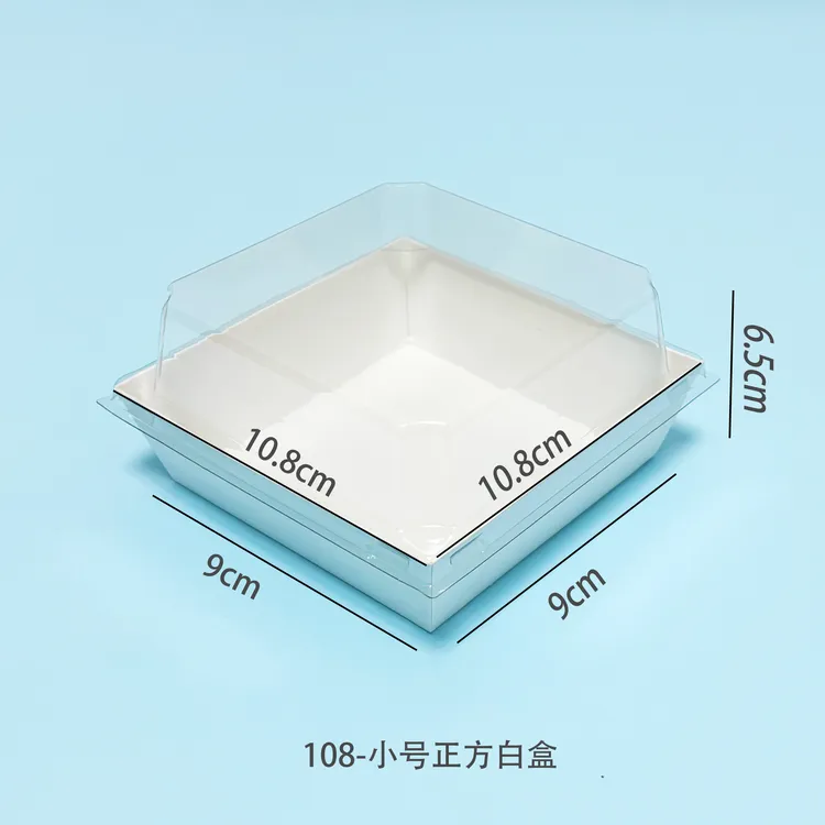 烘焙三明治包装盒肉松小贝蛋糕加厚一次性打包盒