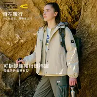 【自在暖行】德国骆驼动感冬季时尚百搭可拆卸连帽撞色保暖棉服女