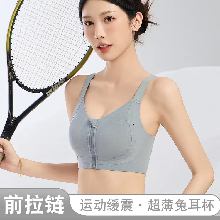 前拉链款运动背心内衣大胸显小兔耳朵杯防震易脱无钢圈收副乳