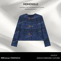 禾婉【蓝格星芒】法式初秋气质小香风格纹高密编织圆领外套258960