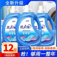 【拍一发三桶】香氛薰衣草香洗手洗二合一无磷无荧光剂