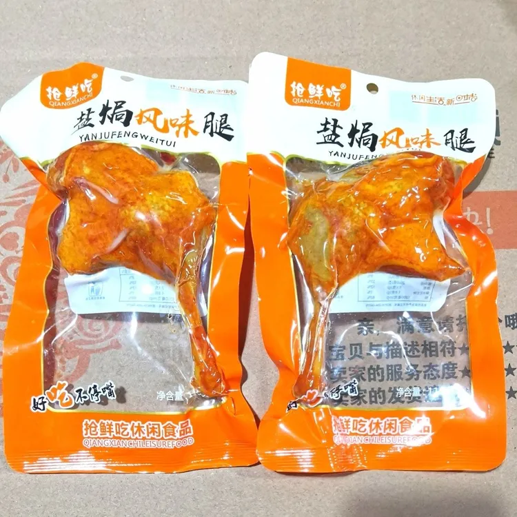 清真麻辣腿克盐焗腿开袋即食真空包装休闲鸭货零食批发