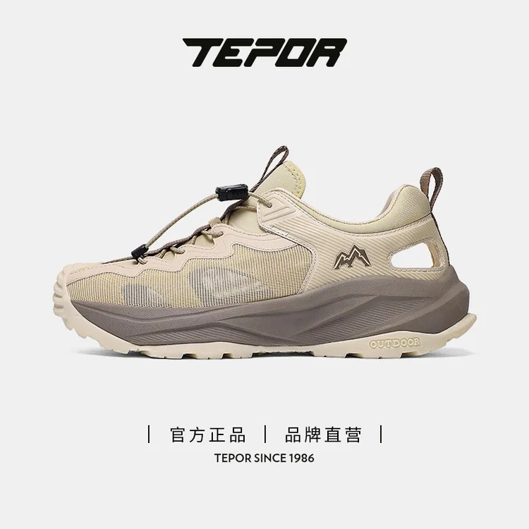 溯溪系列·TEPOR趣野夏季时尚休闲透气防滑缓震溯溪鞋TP752HW07N