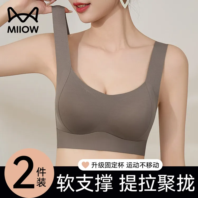 猫人提拉内衣女小胸聚拢防下垂收副乳运动美背心式无痕文胸罩