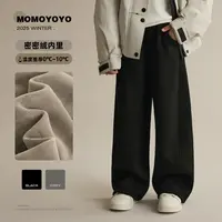 辰辰妈【冰岛猫】男女童密密绒直筒裤亲子装保暖弯刀裤8823D