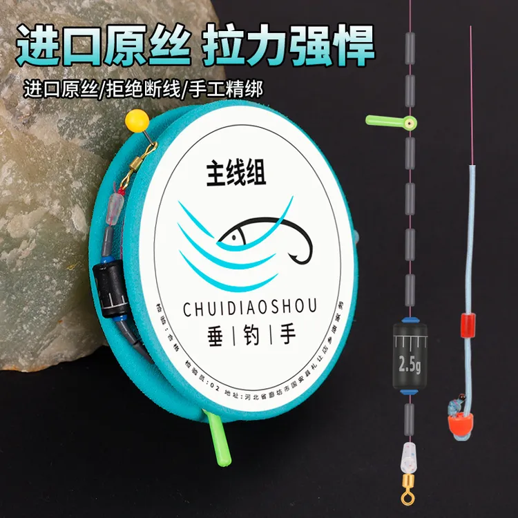 垂钓手无结主线组成品主线套装手工精绑正品主线钓鱼线渔具用品