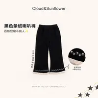 【云朵小葵】女童秋季新款裤脚蕾丝星星时尚百搭休闲喇叭裤1114360