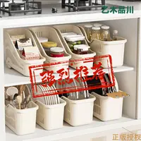 【拍一发三】厨房收纳盒锅盖架置物架锅具收纳架橱柜收纳盒筐储物架