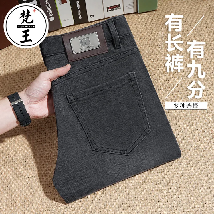 梵王高档休闲牛仔裤男款30-45岁中年男士秋冬弹力修身小直筒长裤