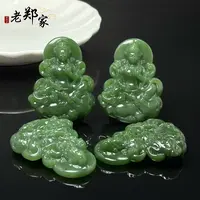 【老郑家】和田玉挂件1593多样性发一件 约52*39*10mm带链子