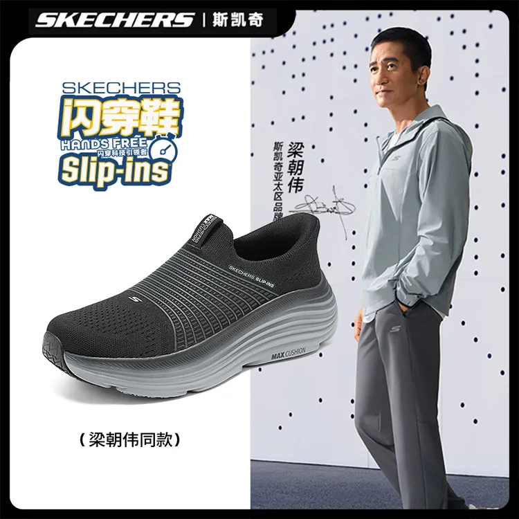 斯凯奇秋季新款男鞋一脚蹬时尚休闲健步鞋透气软底跑步鞋220612