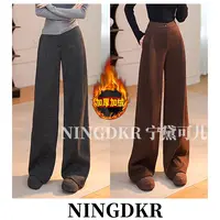 亦B41366宁黛可儿毛呢贝斯裤女加绒厚款宽松直筒休闲裤显瘦阔腿裤