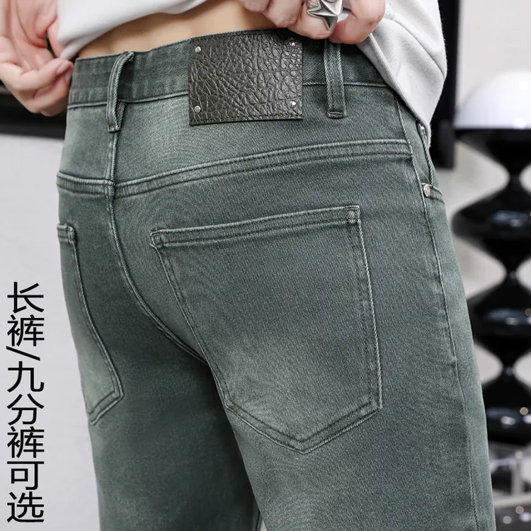【简约时尚】秋季新款商务休闲男士牛仔九分裤百搭修身小脚长裤子