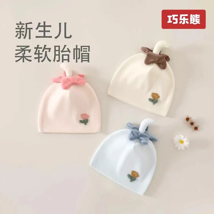 婴儿帽子a类纯棉秋冬双层新生儿护囟门帽初生0-3个月男女宝宝胎帽