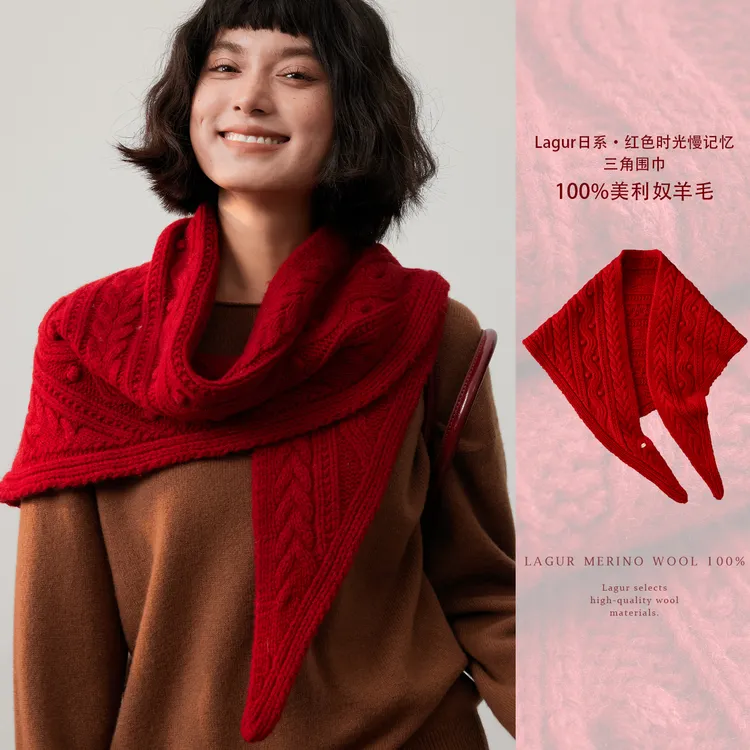 Lagur《红色时光慢记忆》100%纯羊毛三角披肩围巾女冬季针织毛茸茸