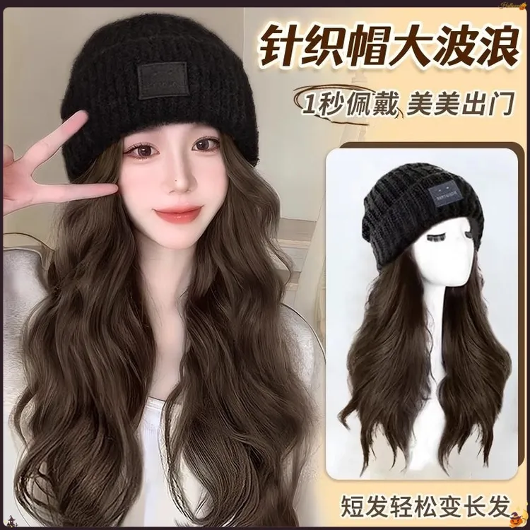 假发帽子一体女秋冬2025新款针织帽仿真大波浪卷发全头套帽子假发