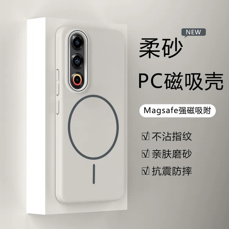 适用魅族21手机壳新款Meizu21Pro磨砂magsafe细圈磁吸防摔保护套