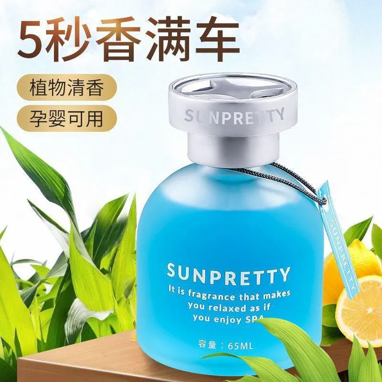 车载香水汽车内饰品香薰车上装饰用品持久淡香氛高档男女通用摆件