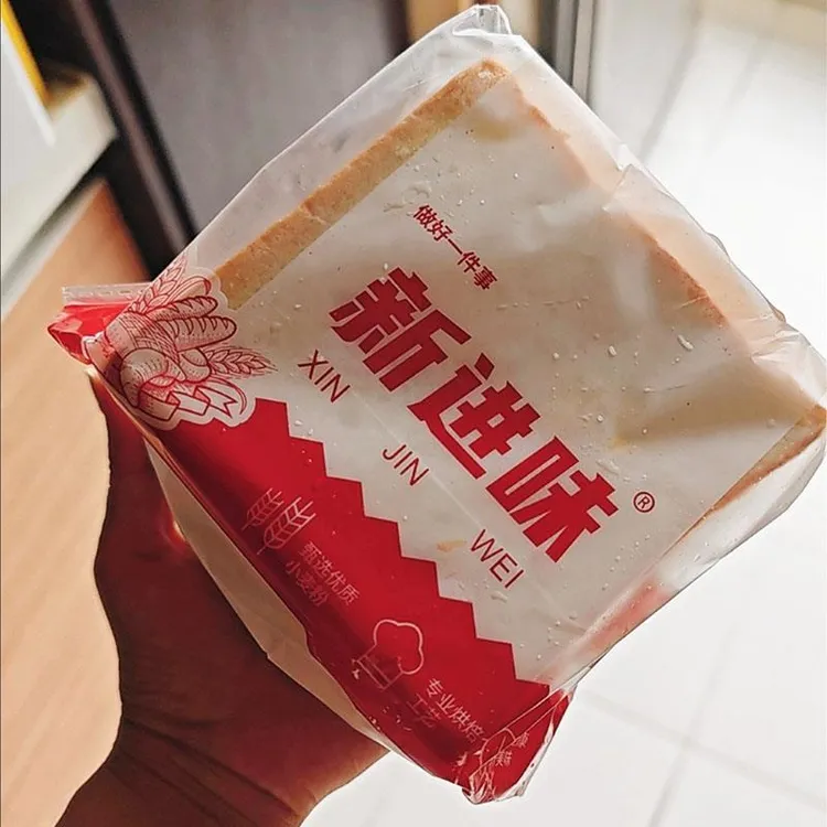 新进味面包面包诱惑半成品焦糖吐司蜂蜜黄油冰淇淋绿茶餐厅同款