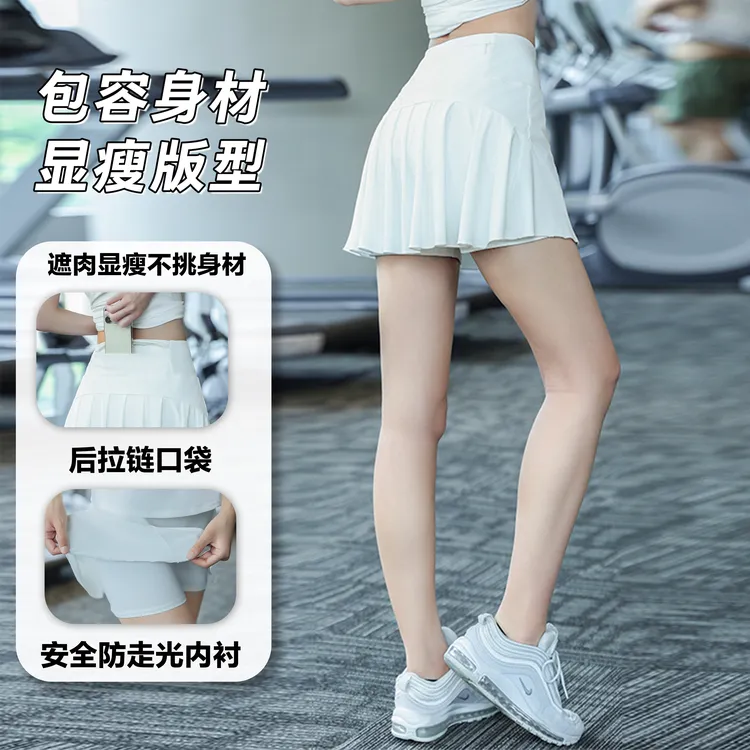【防走光显瘦百褶短裙】6559夏季外穿休闲运动瑜伽健身弹力速干裙女