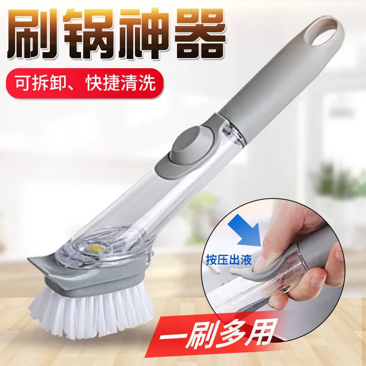 厨房洗碗刷锅神器多功能不伤锅长柄海绵自动加液清洁刷锅洗碗刷子