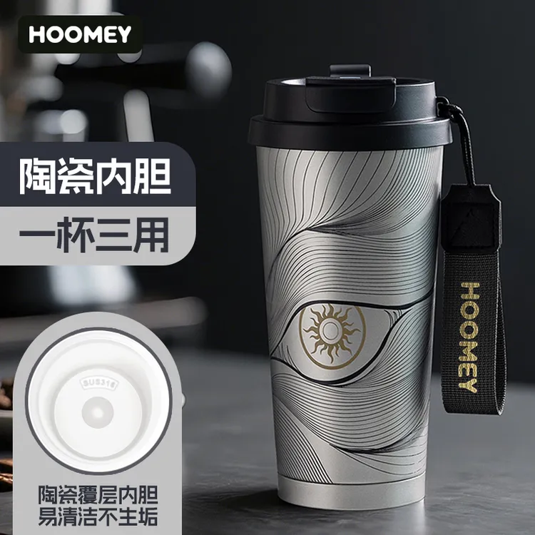HOOMEY咖啡杯保冷杯保温杯陶瓷内胆杯子男2025新款吸管杯水杯礼物